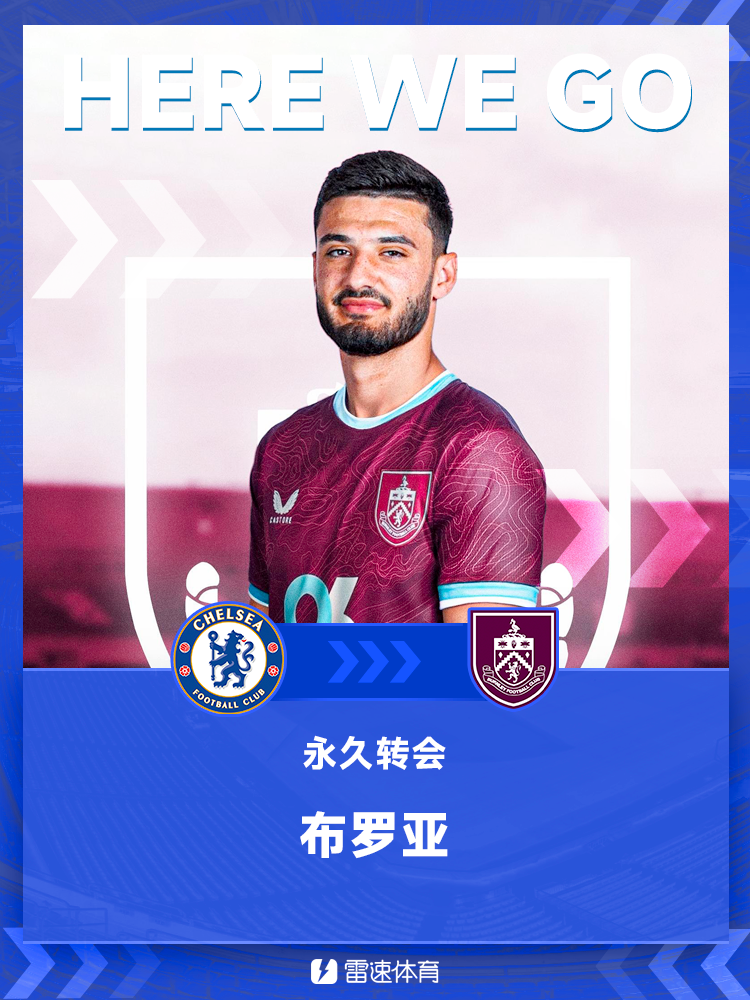 每日转会流言：伊萨克转会上演肥皂剧，孙兴慜离队情定洛杉矶？