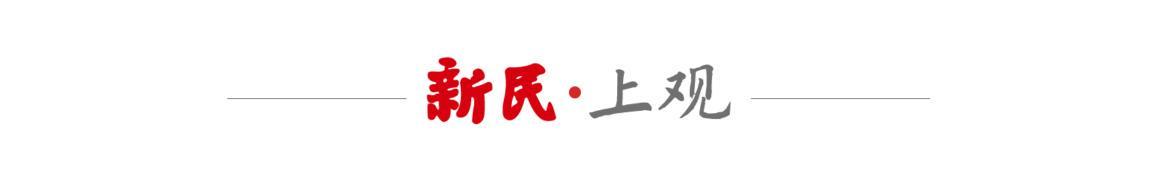 开元棋牌官方网站-新民场外音｜有期待正常，但一场决赛的胜负定义不了中国足球的未来