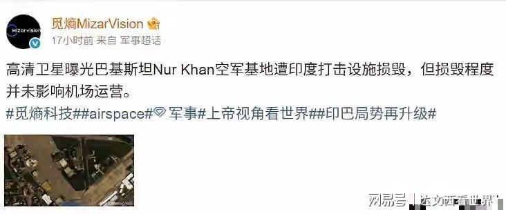 开元棋牌官网网址-美国声东击西准备偷袭伊朗，没想到底裤被东大民用卫星给扒了！